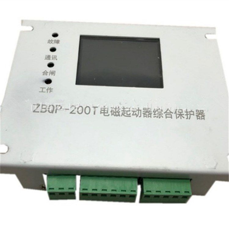 ZBQP-200T電磁起動器綜合保護(hù)器 濟寧永煤工礦機械有限公司