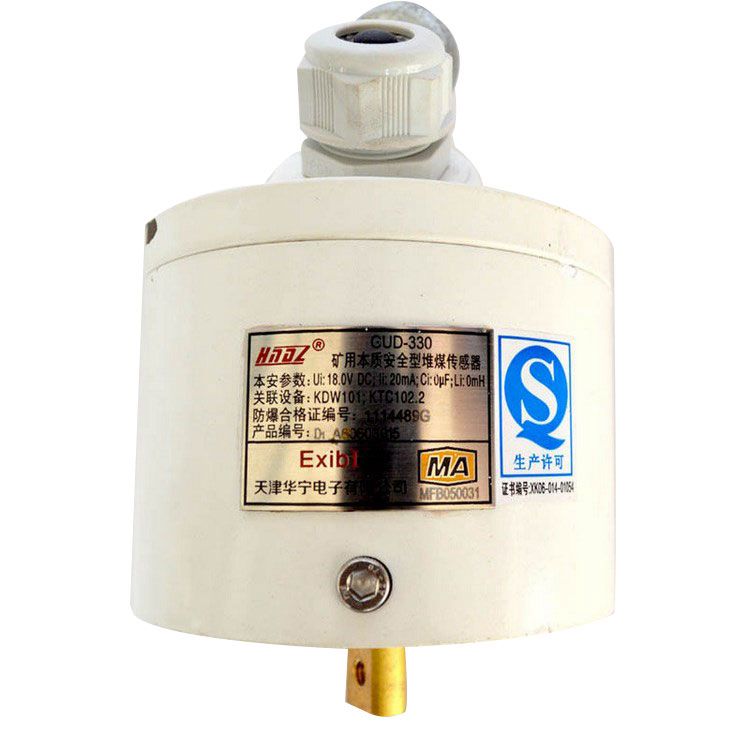 GUD-330本質(zhì)安全型堆煤傳感器GUD-330-D1 天津華寧電子有限公司