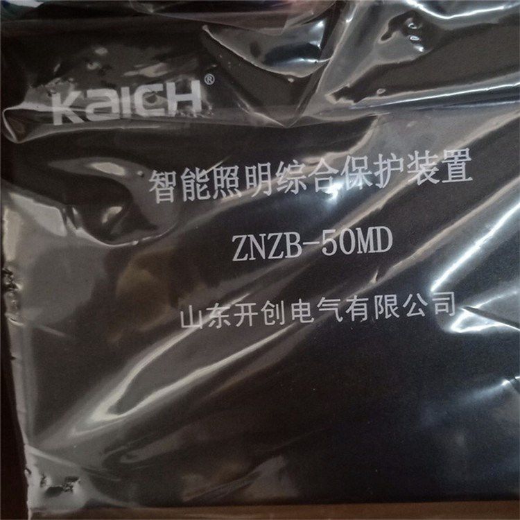 ZNZB-50MD智能綜合保護裝置 山東開創(chuàng)電氣有限公司