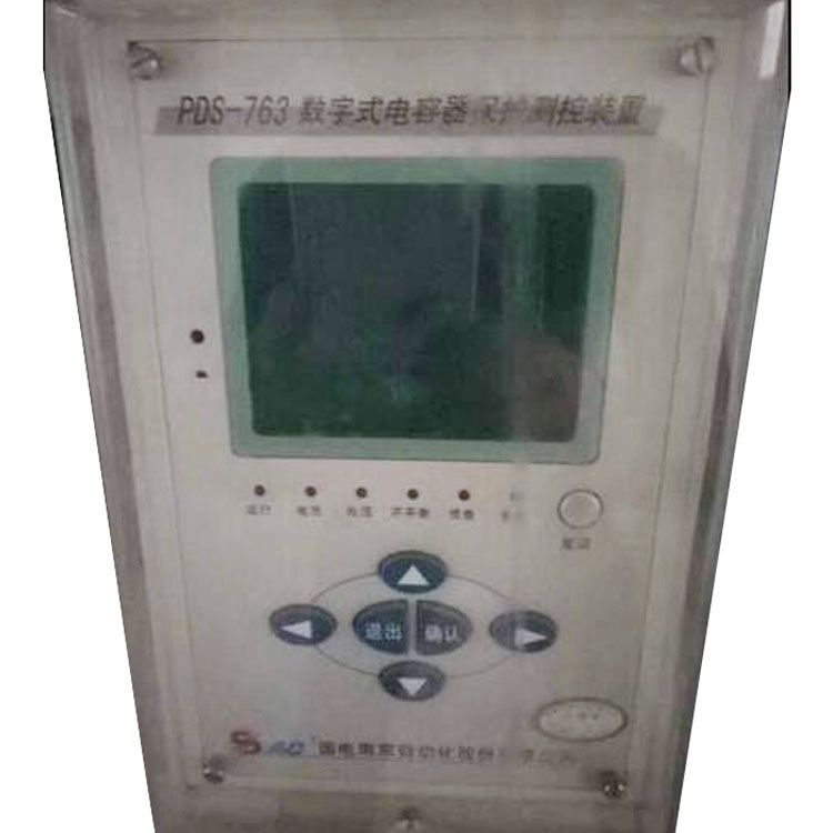 PDS-761數(shù)字式線路保護(hù)測控裝置|國電南京自動化股份有限公司