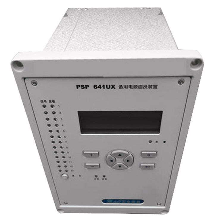 PSP642U母聯(lián)備用電源自投裝置|國電南京自動化股份有限公司