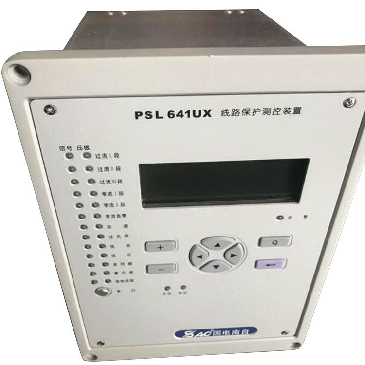 PSL641U線路保護(hù)測(cè)控裝置|國(guó)電南京自動(dòng)化股份有限公司
