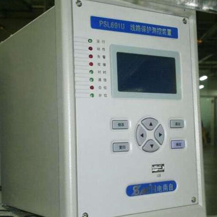 PSL691US線路保護(hù)測(cè)控裝置|國(guó)電南京自動(dòng)化股份有限公司