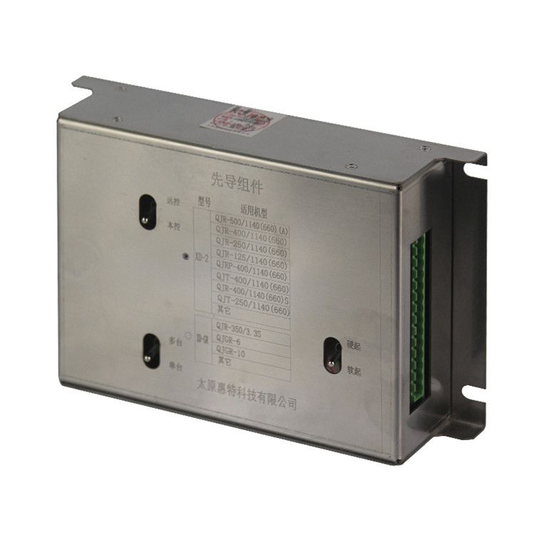 礦用設(shè)備元器件組件XD1-2先導(dǎo)組件 太原惠特科技有限公司