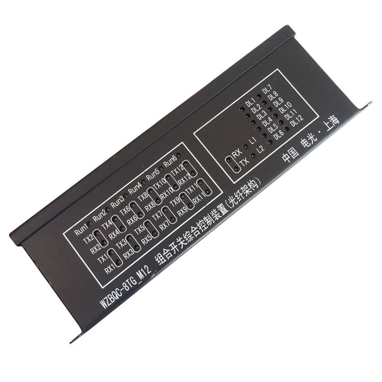 WZBQC-8TG-M4組合開關(guān)綜合控制裝置(光釬架構(gòu)) 中國電光防爆電器有限公司