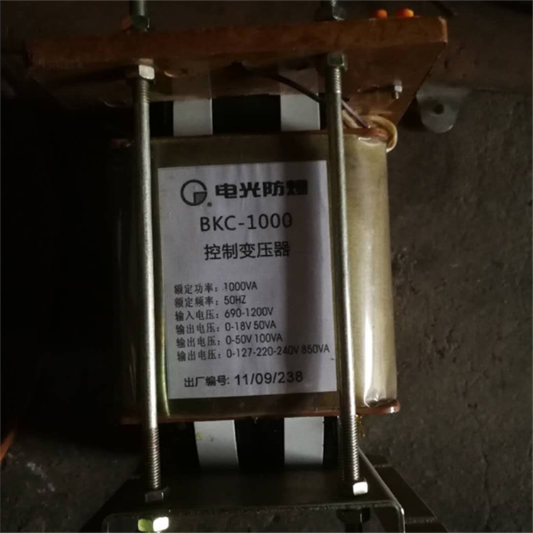 BKC-1000控制變壓器 中國電光防爆電器有限公司
