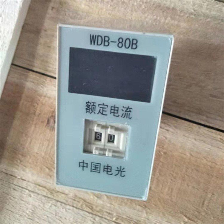 WDB-80B智能電機綜合保護裝置 中國電光防爆電器有限公司
