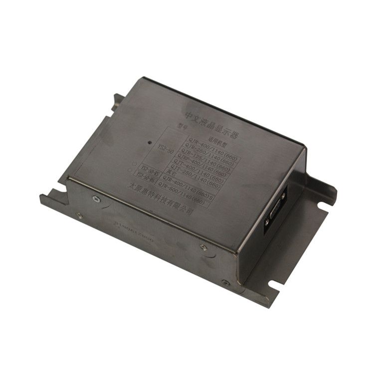 YS2-50中文液晶顯示器使用機(jī)型QJRP-400/1140(660) 太原惠特科技有限公司