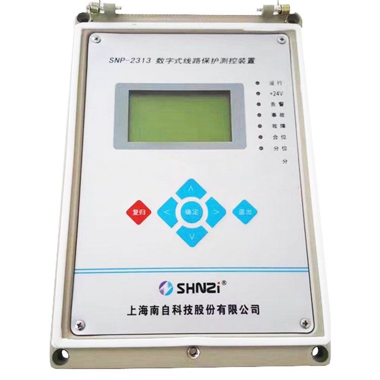 SNP-2316型數(shù)字式線路保護測控裝置|上海南自科技股份有限公司