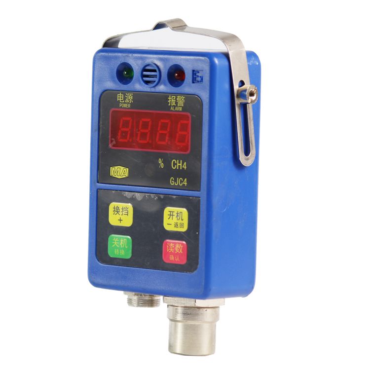 GJC4C(A)礦用車載式甲烷傳感器 隔爆兼本質(zhì)安全型瓦斯傳感器