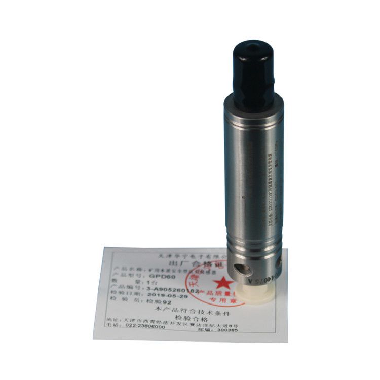 GPD10C(A)壓力傳感器|煤礦用本安型負(fù)壓傳感器