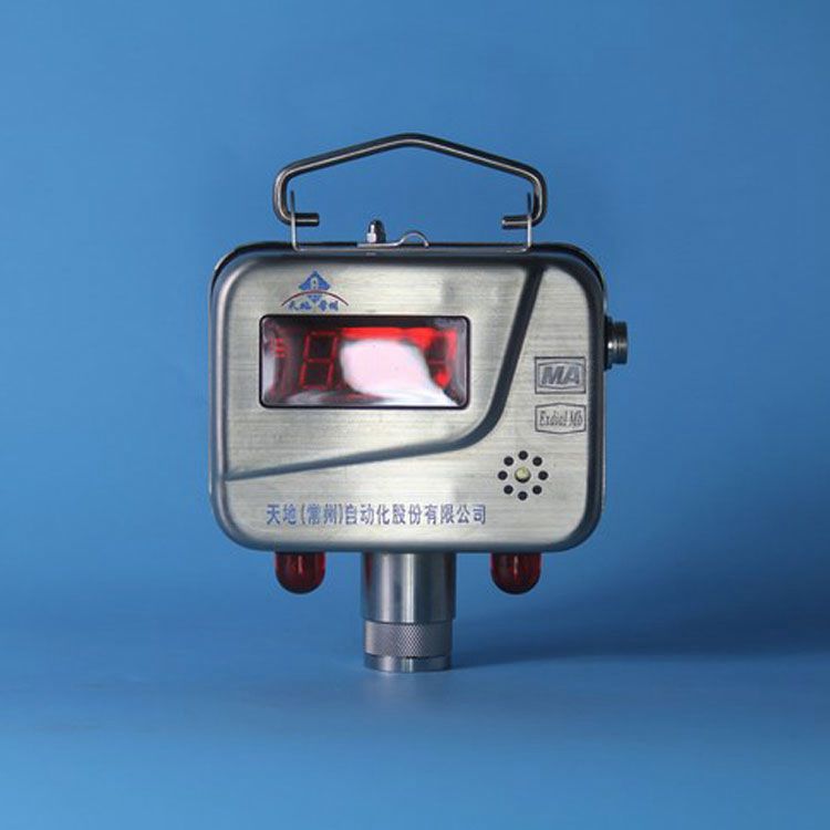 GJC4(Z)煤礦用甲烷傳感器 礦用本質(zhì)安全型瓦斯氣體檢測傳感器