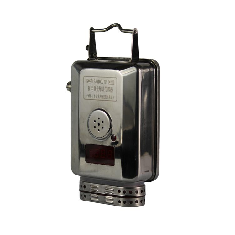 GJG100J(B)礦用傳感器 煤礦本質安全型高低濃度激光甲烷傳感器