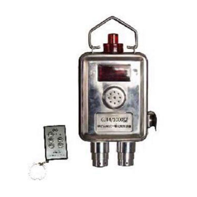 GTH1000G煤礦管道用一氧化碳傳感器 礦用氣體濃度檢測(cè)傳感器