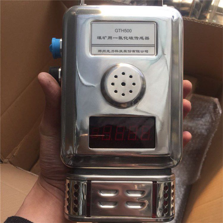 GTH5000G型煤礦用一氧化碳傳感器 瓦斯監(jiān)控系統(tǒng)RS485型