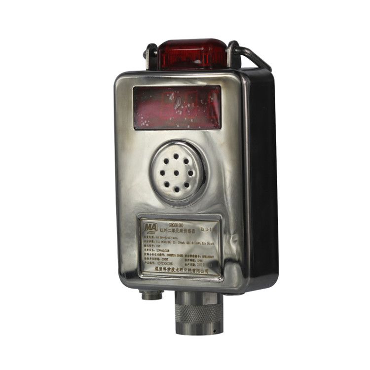 GRG5HX(A)煤礦紅外二氧化碳傳感器 礦用防爆本安型氣體傳感器