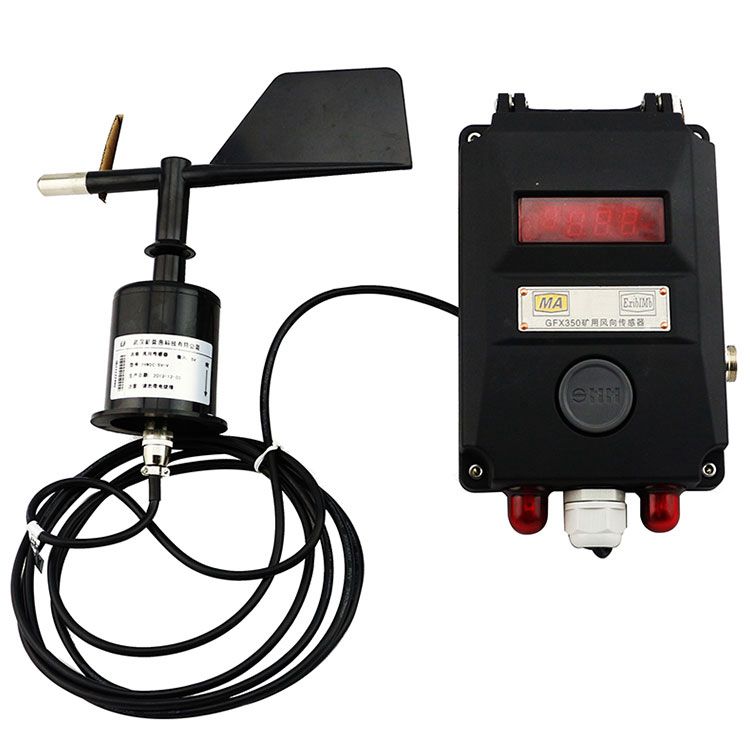 GFW25型煤礦用風速風向傳感器|煤礦管道用風速傳感器
