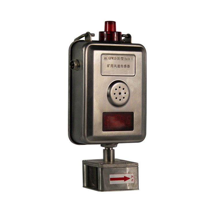 GFY15(D)型煤礦用雙向風速傳感器|風速風向儀傳感器