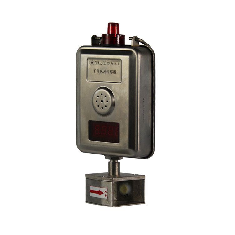 GFY15(X)型煤礦用雙向風速傳感器|風向傳感器