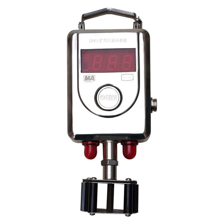 GFW15(B)型煤礦用風速傳感器|井下設備監(jiān)控系統(tǒng)