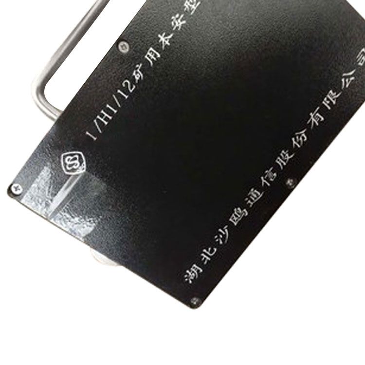 KTL113-F礦用功率分配器|湖北沙鷗煤礦用電源轉換器