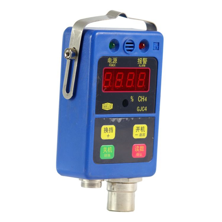 煤礦井下用GJC4甲烷傳感器|揚中市南方瓦斯監(jiān)控系統(tǒng)