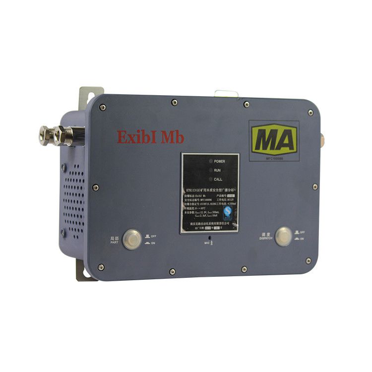 KTK113(A)礦用本質(zhì)安全型廣播分站|南京北路自動(dòng)化廣播通訊系統(tǒng)