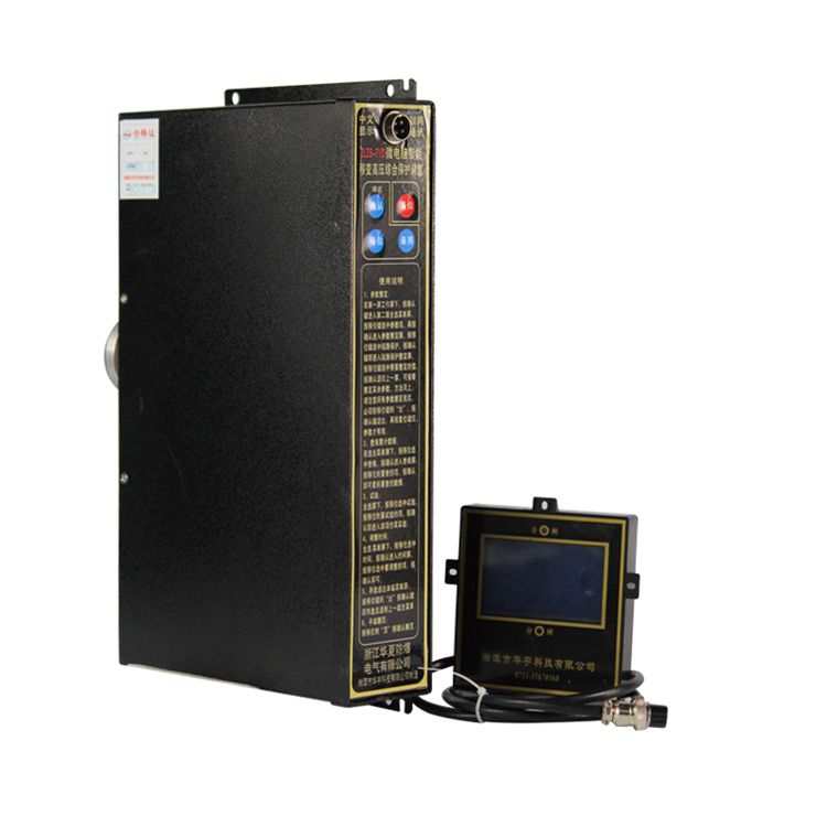 ZLZB-6微電腦智能綜合保護裝置|湘潭華宇科技有限公司