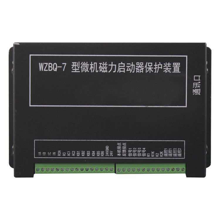 WZB-7型微機照明信號綜合保護裝置|中國電光防爆科技股份有限公司