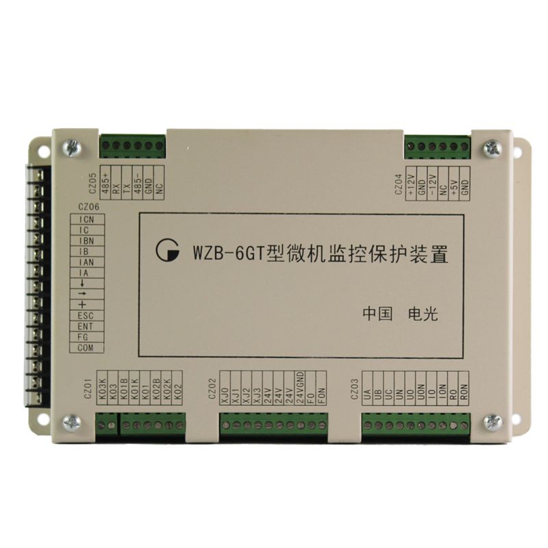 WZB-6型微機監(jiān)控保護(hù)裝置|中國電光防爆科技股份有限公司
