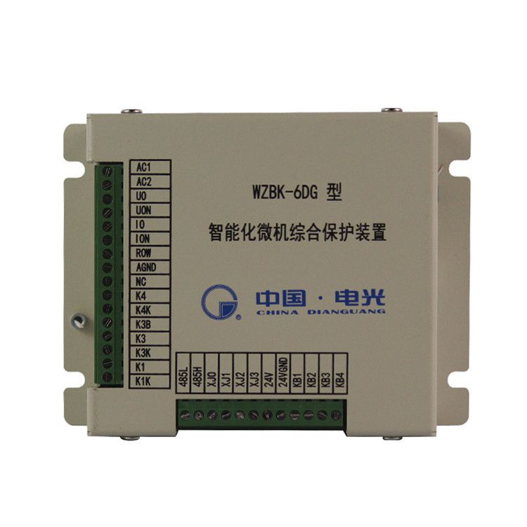 WZBK-6DG型智能化微機綜合保護(hù)裝置|中國電光防爆科技股份有限公司