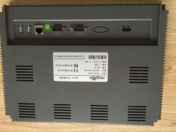 TPC105-TD33H嵌入式一體化觸摸屏|中國電光防爆科技股份有限公司