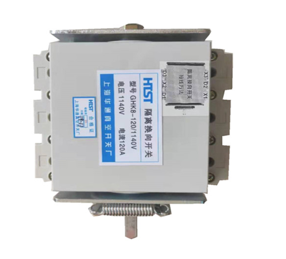 GHK-120A/1140V隔離換向開關(guān)| 濟(jì)寧永煤工礦機(jī)械有限公司