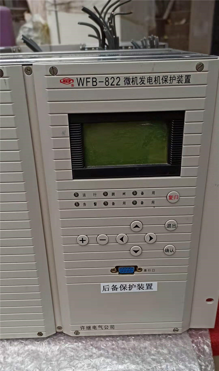 WFB-822微機發(fā)電機保護測控裝置|許繼電氣股份有限公司