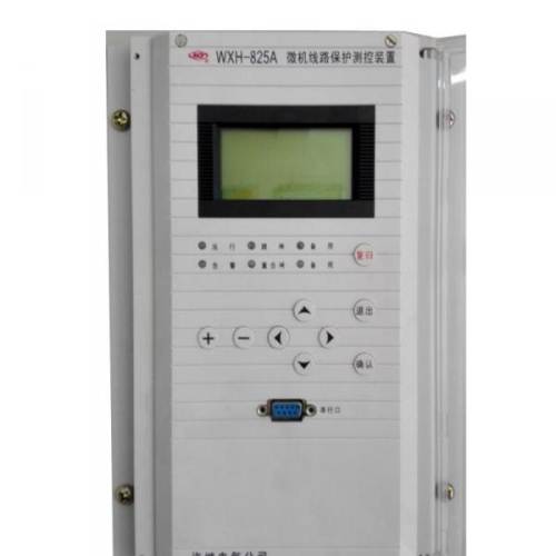 WXH-825微機(jī)線路保護(hù)測控裝置|許繼電氣股份有限公司