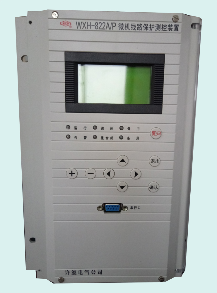 WXH-822A微機(jī)線路保護(hù)測控裝置|許繼電氣股份有限公司