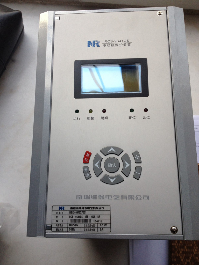 RCS-9633B電容器保護(hù)測(cè)控裝置|南京南瑞繼保電氣有限公司