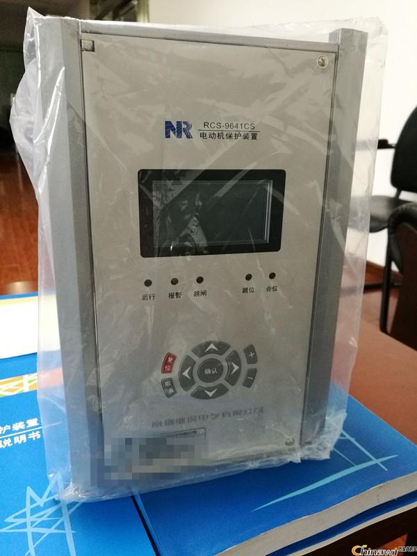 PCS-9150A電容器保護(hù)測(cè)控裝置|南京南瑞繼保電氣有限公司