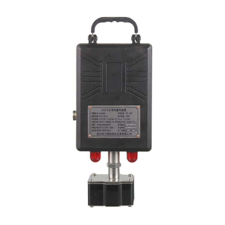KGF2礦用風量傳感器|宜興市三恒自動化儀表有限公司