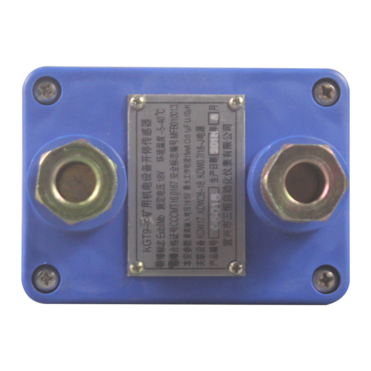 KGT9-A礦用機電設(shè)備開停傳感器|宜興市三恒自動化儀表有限公司