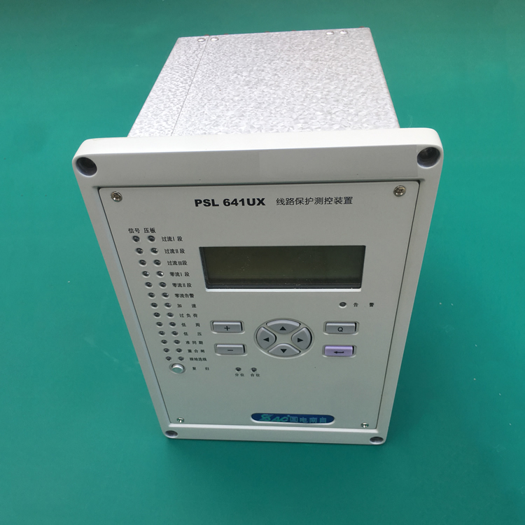PSL641UX線路保護(hù)測控裝置|國電南京自動化股份有限公司