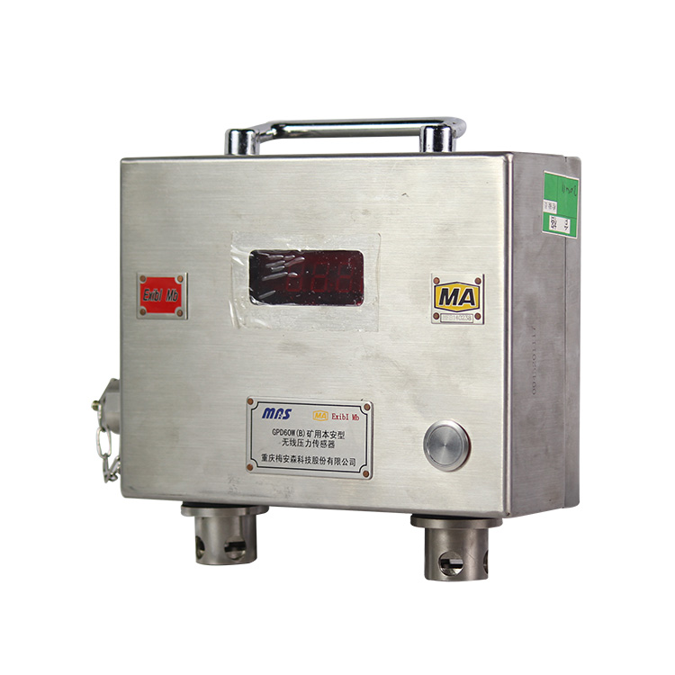 GPD60W(B)礦用本安型無(wú)線壓力傳感器|重慶梅安森股份有限公司