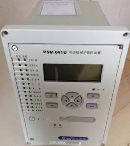 PSM641U電動機保護(hù)測控裝置|國電南京自動化股份有限公司