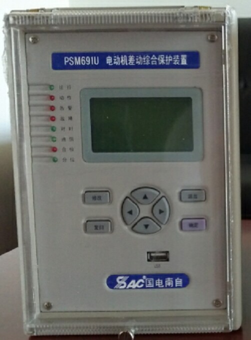 PSM691U電容器保護(hù)測控裝置|國電南京自動化股份有限公司