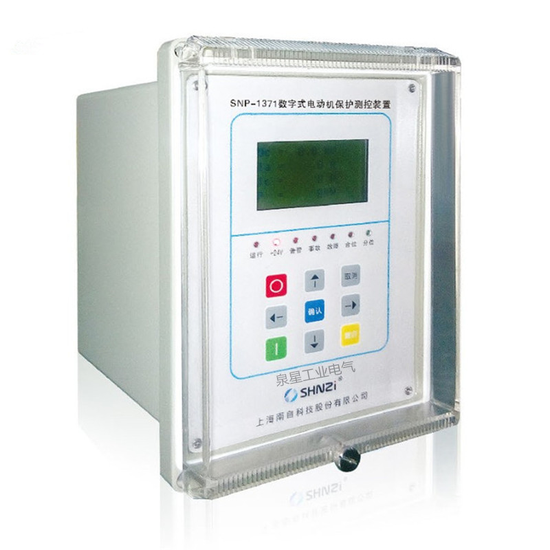 SNP-1371電動機綜合保護(hù)測控裝置|上海南自科技股份有限公司