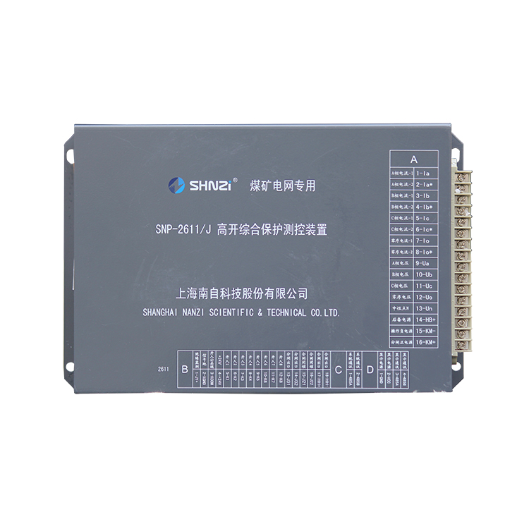 SNP-2611J/G高開綜合保護測控裝置|上海南自科技股份有限公司