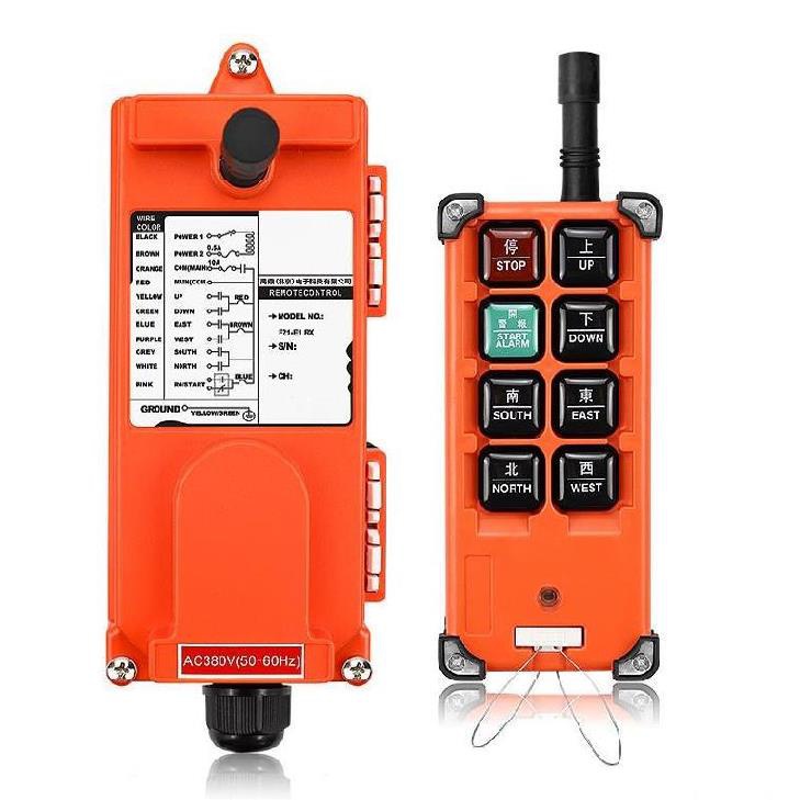 左遙控發(fā)射機，右遙控發(fā)射機|上海創(chuàng)力集團股份有限公司