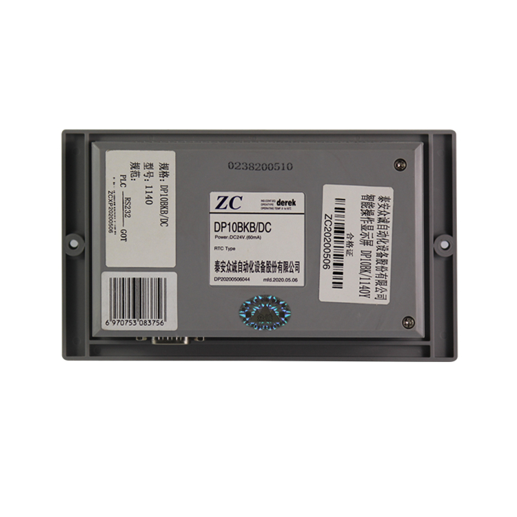 DP10BK/1140Y智能操作顯示屏GOT/DP10BKB/DC-1140/660 LS PLC顯示器RS232/RS485 |泰安眾城自動化設(shè)備股份有限公司