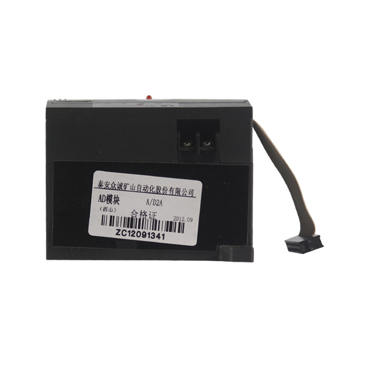 AD模塊|泰安眾城自動化設(shè)備股份有限公司