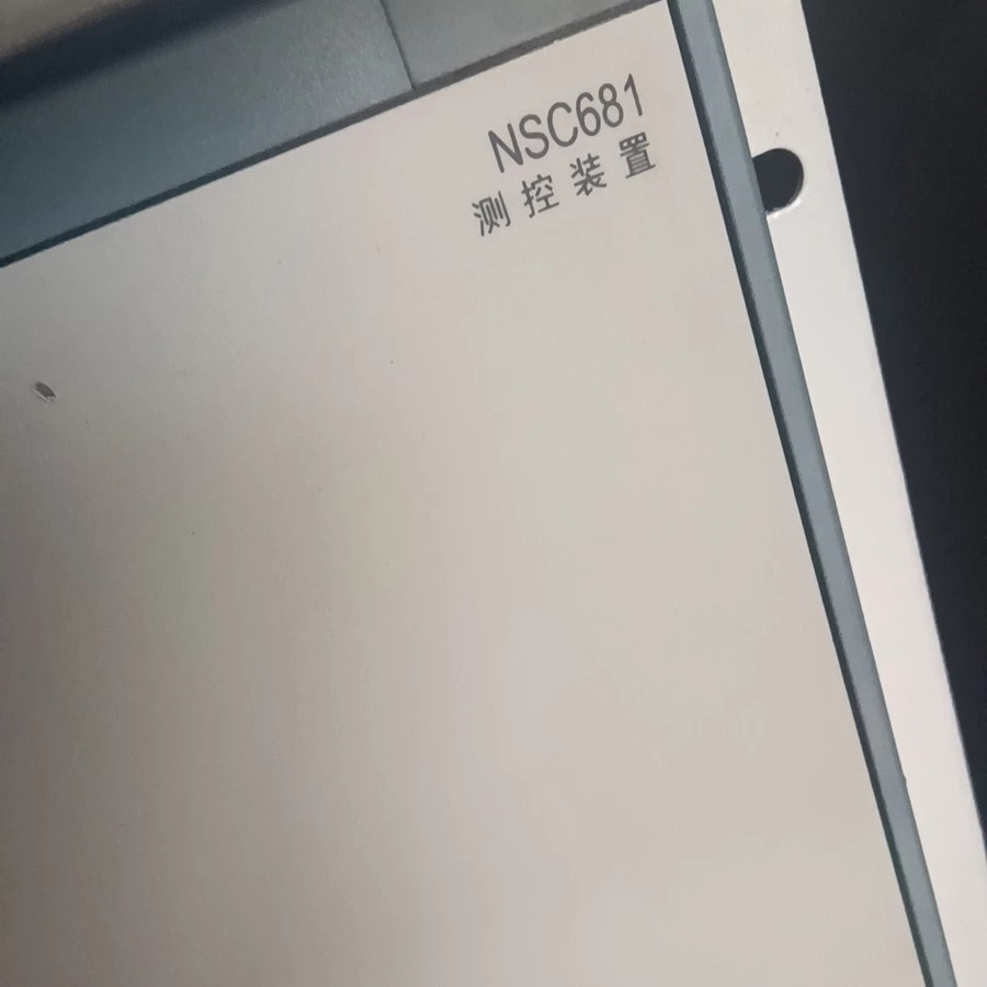 NSC681測控裝置|國電南瑞科技股份有限公司(圖1) NSC681測控裝置|國電南瑞科技股份有限公司(圖1)